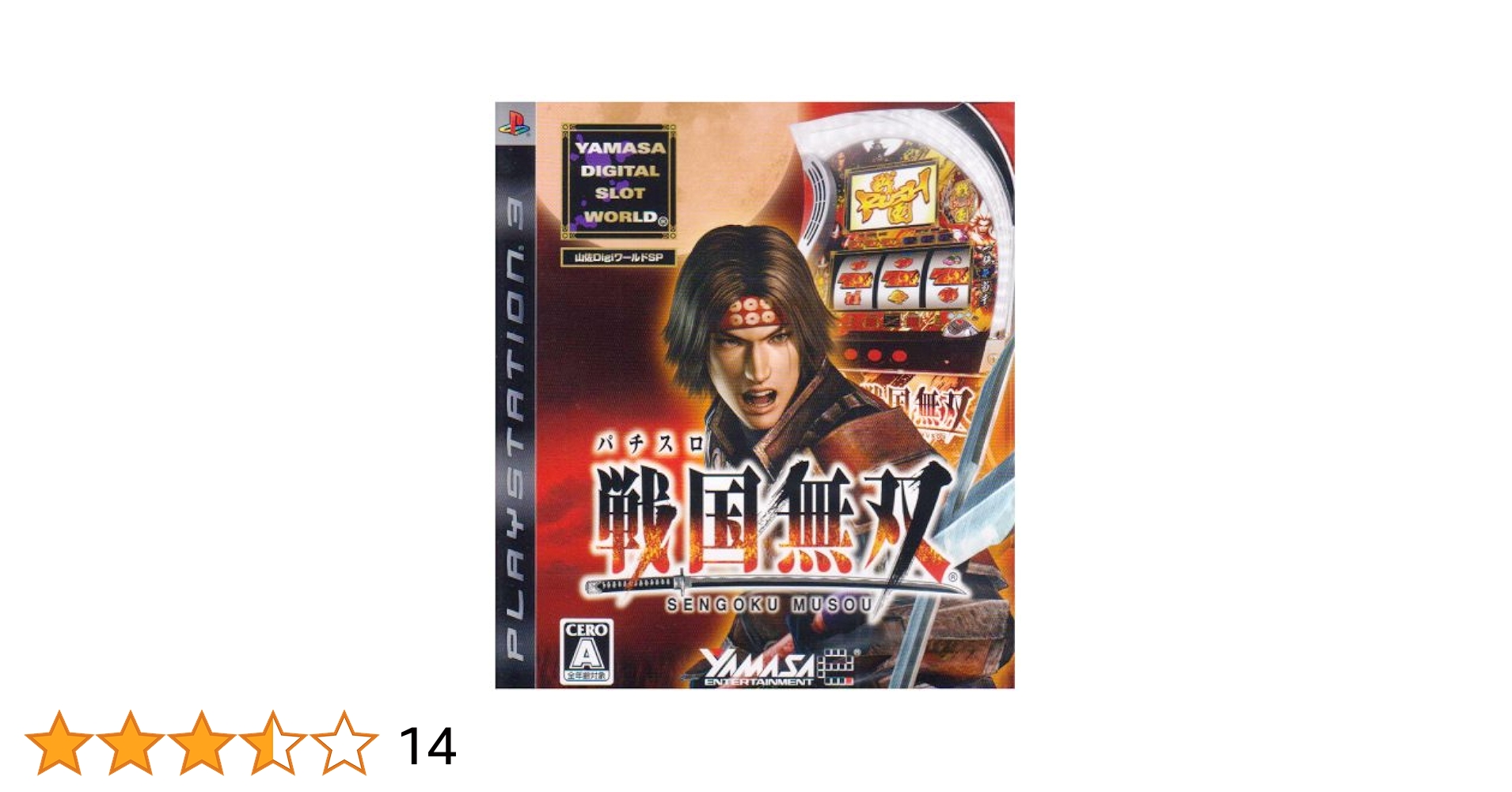 Amazon.com: Yamasa Digi World SP Pachislot Sengoku Musou