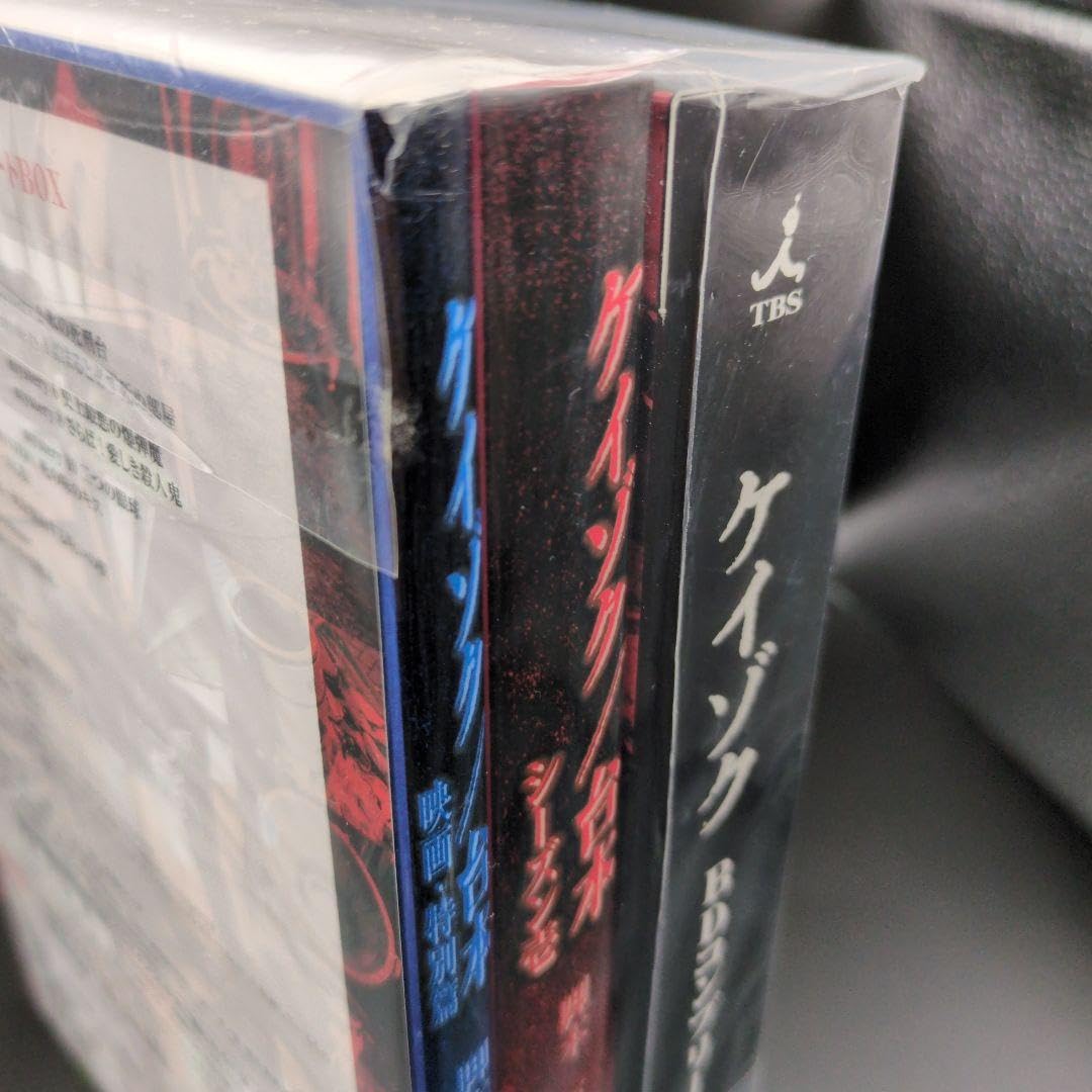 Amazon.co.jp: ケイゾク Blu-ray コンプリートBOX〈初回生産限定・7枚