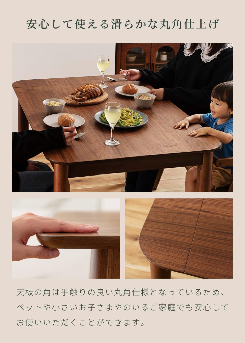 Amazon｜パレットライフ 伸長式ダイニングテーブル 幅120cm（最大150cm
