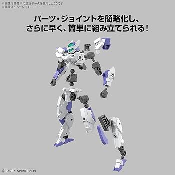 VF8838 未組立 30MM 1/144 イグライト01 他 4個セット Amazon | BANDAI SPIRITS(バンダイ スピリッツ) 30MM eEXM-40