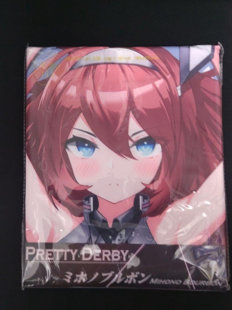 Amazon.co.jp: ウマ娘 ミホノブルボン 抱き枕カバー 御宅eden : ホビー