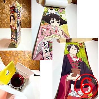 鬼灯の冷徹関連グッズまとめ 18点 OAD付き限定版＆付録グッズ その他 Amazon.co.jp: 鬼灯の冷徹関連グッズまとめ 18点 OAD付き限定版