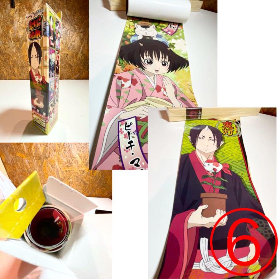 鬼灯の冷徹関連グッズまとめ 18点 OAD付き限定版＆付録グッズ その他 Amazon.co.jp: 鬼灯の冷徹関連グッズまとめ 18点 OAD付き限定版