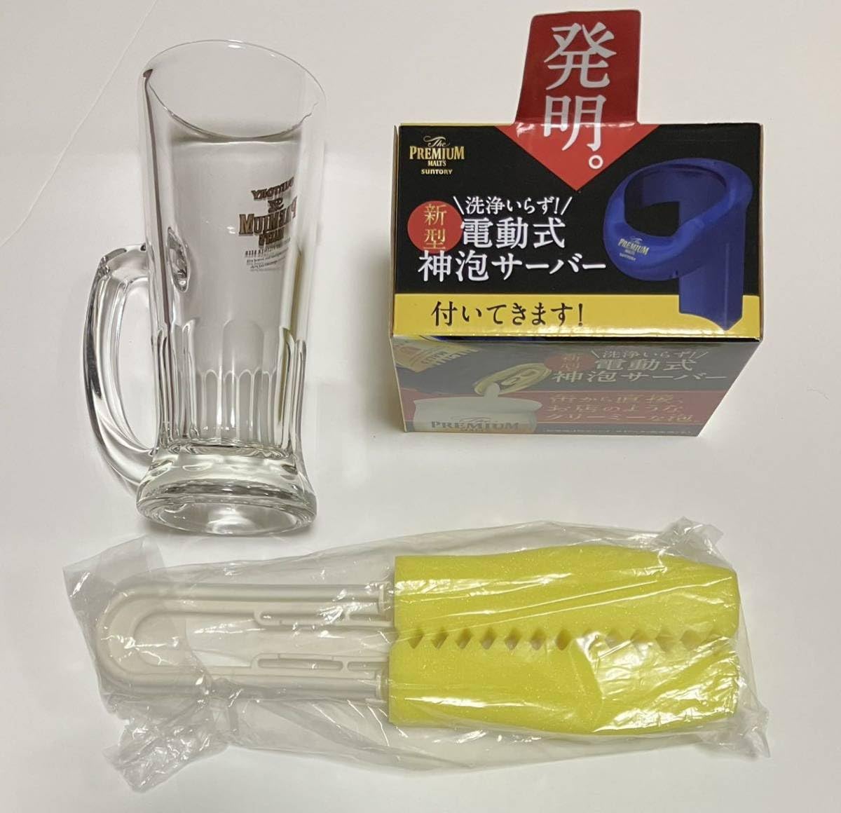 グラス ジョッキ コップ 神泡サーバー Amazon.co.jp: プレミアム モルツ 神泡サーバー ＋ ジョッキグラス ＋