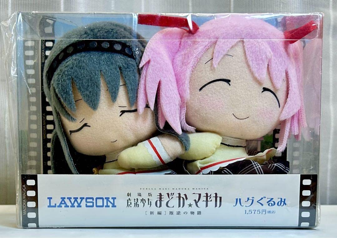 Amazon.co.jp: 魔法少女まどか☆マギカ 叛逆の物語 ローソン限定 ハグ 