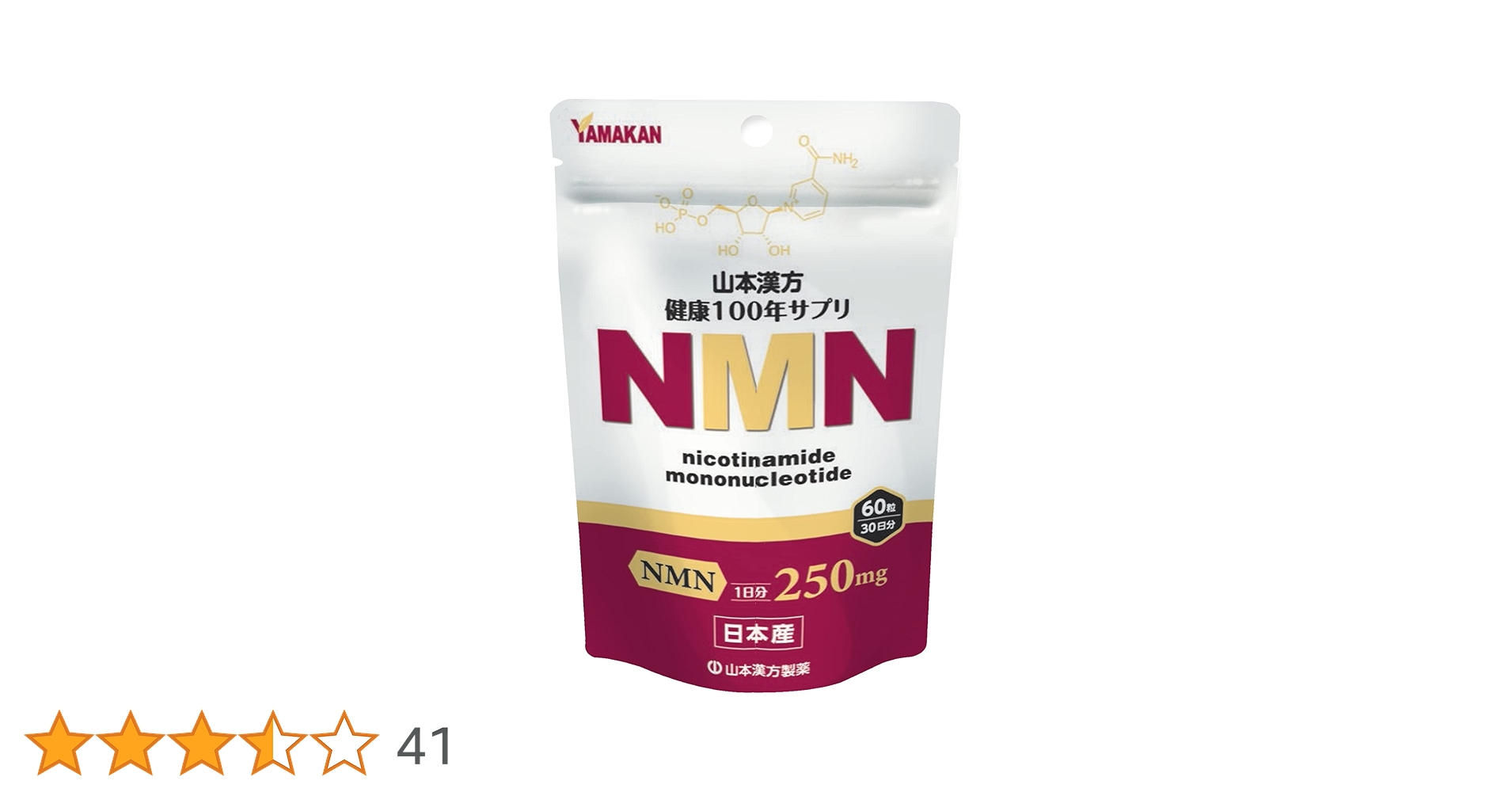 【最安値】4個セット　NMN サプリ　7500mg 西海製薬 楽天市場】nmn 7500の通販