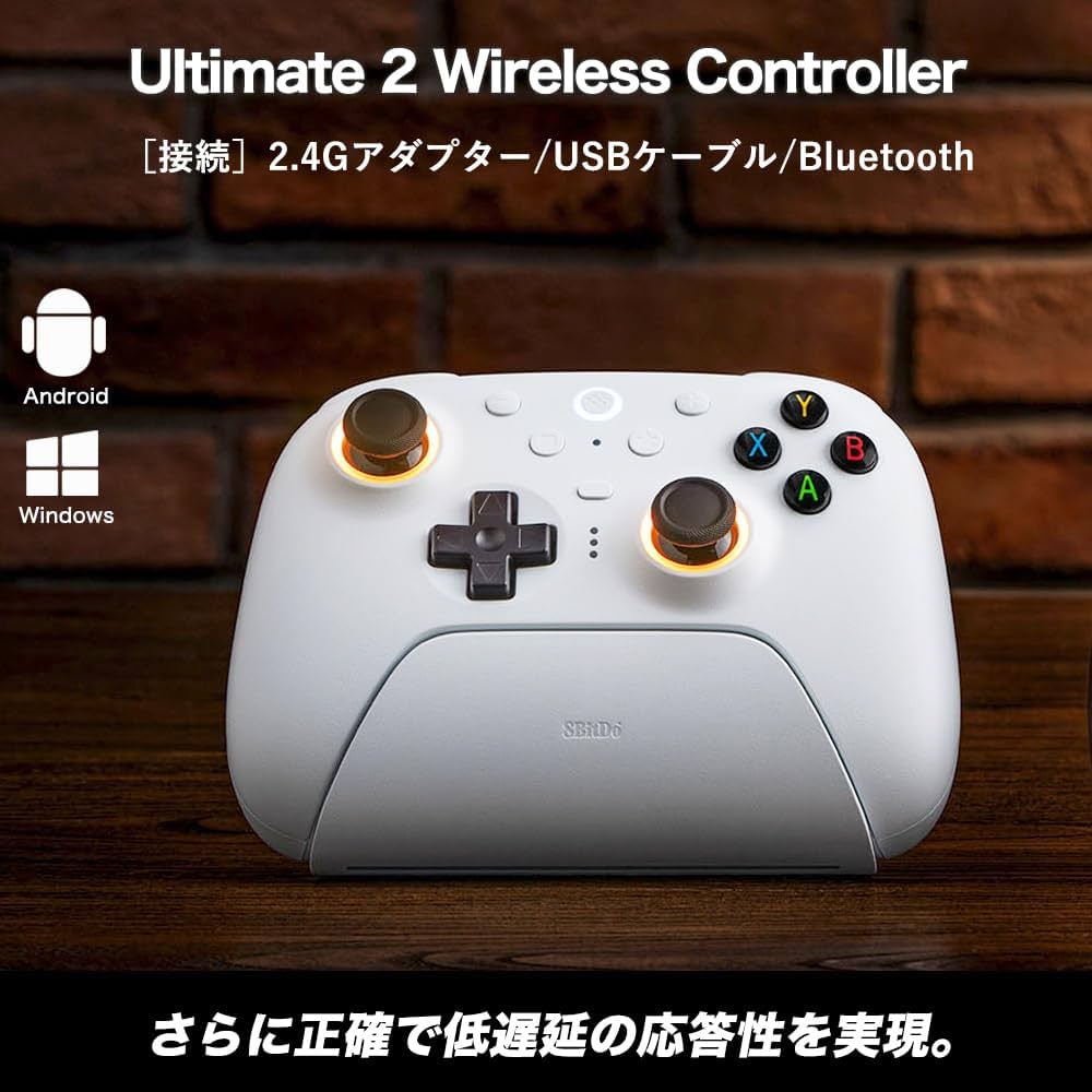 PC用ゲームコントローラー・コンバーター ultimate bluetooth controller Amazon.co.jp: 8BitDo Ultimate 2 TMR ワイヤレス