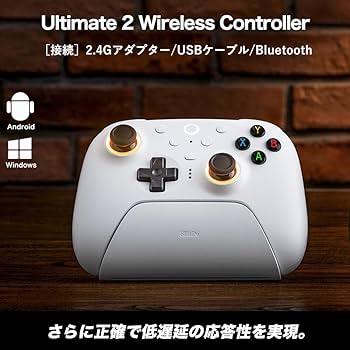 レボリューションアルティメットコントローラー レボリューションアンリミテッドプロコントローラー | PlayStation