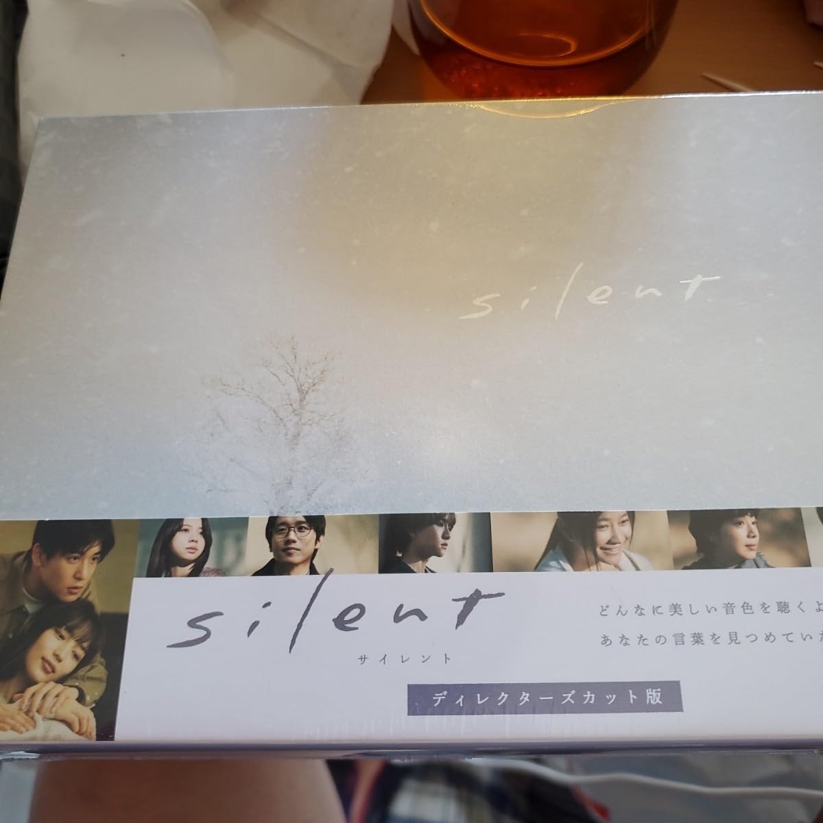 Amazon.co.jp: silentディレクターズカット版 : Toys & Games