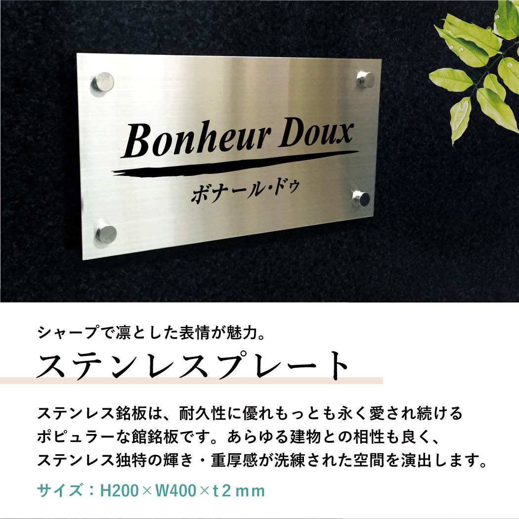 更新修繕銘板 防衛省銘板 ｜ 東京銘板