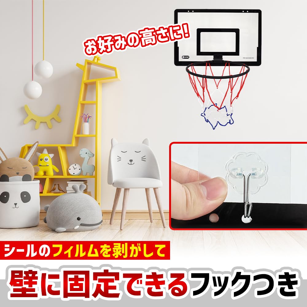 Amazon.co.jp: YUGENOVA ミニバスケットゴール 壁掛け 室内/室外