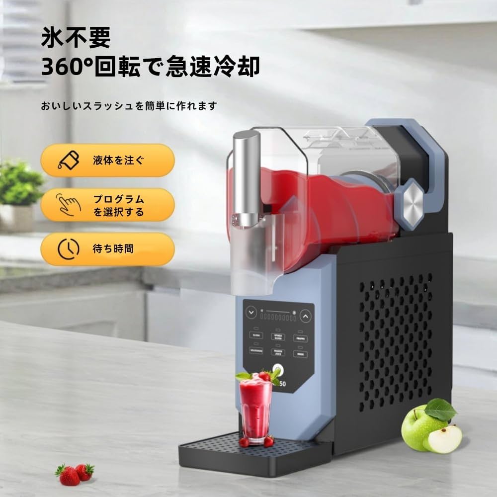 Amazon.co.jp: SOLLENT スラッシュマシン 15分間のスラッシュ