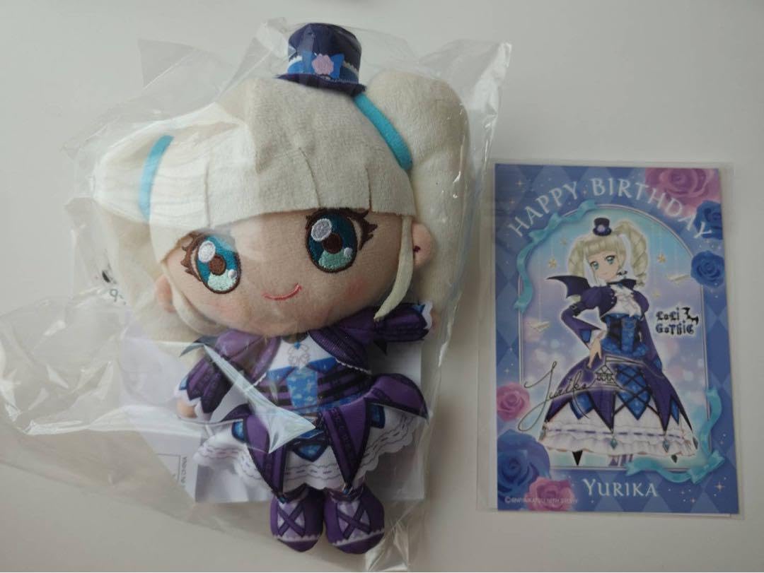 Amazon.co.jp: アイカツ chibiぬいぐるみ プレミアムver 藤堂ユリカ