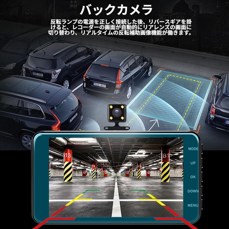Amazon.co.jp: ドライブレコーダー 前後カメラ 【1080P & 170度超広角 