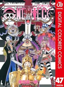 ONE PIECE カラー版 47 (ジャンプコミックスDIGITAL)