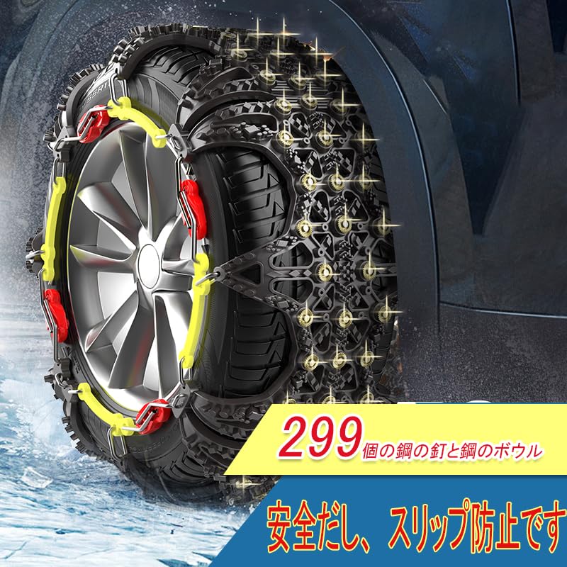 Amazon.co.jp: タイヤチェーン 非金属 185/60R15 185/65R15 175/55R16