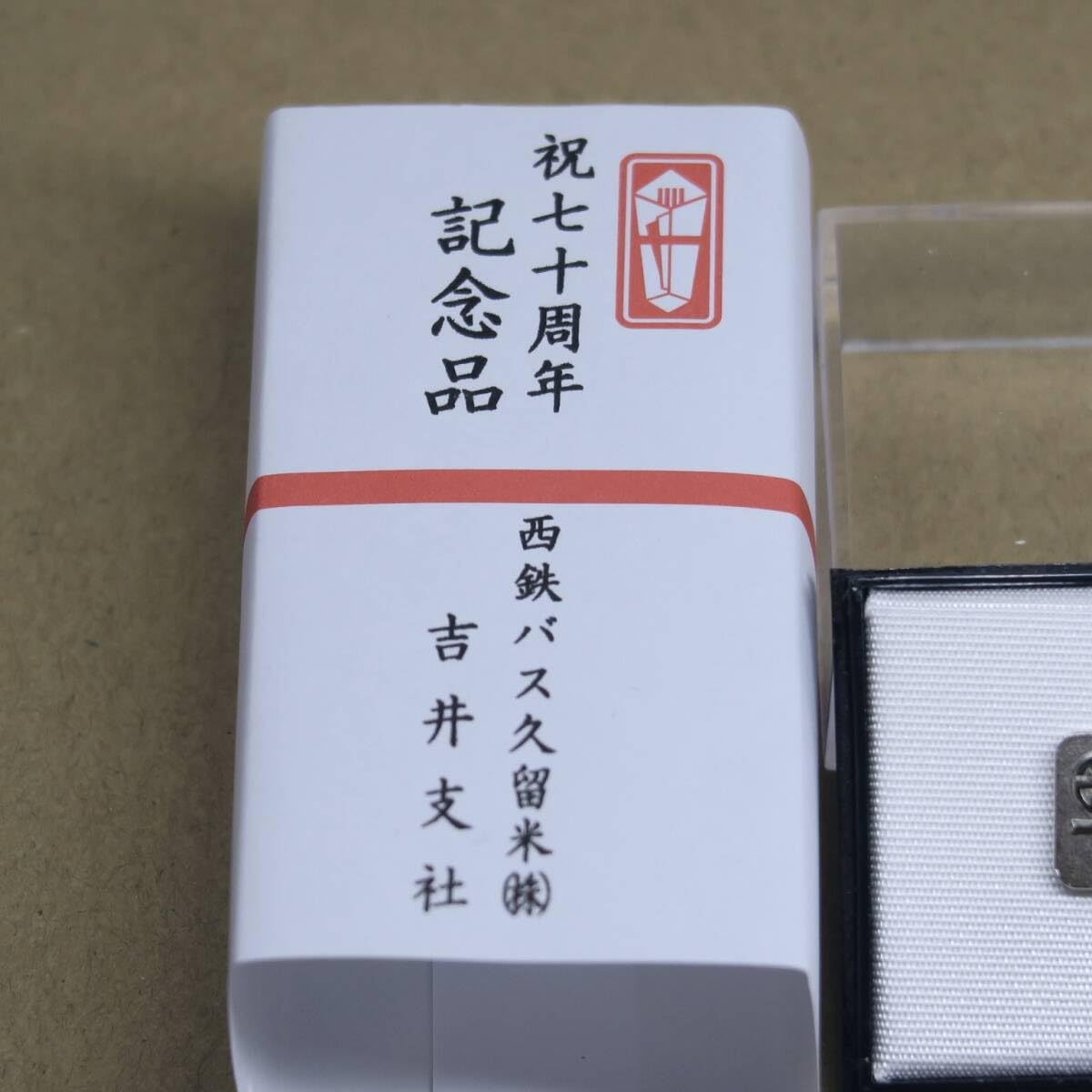 希少【非売品】横浜市営バス70周年 Anniversary　はまりんネクタイピン 激レア 【非売品】横浜市営バス70周年 Anniversary はまりん