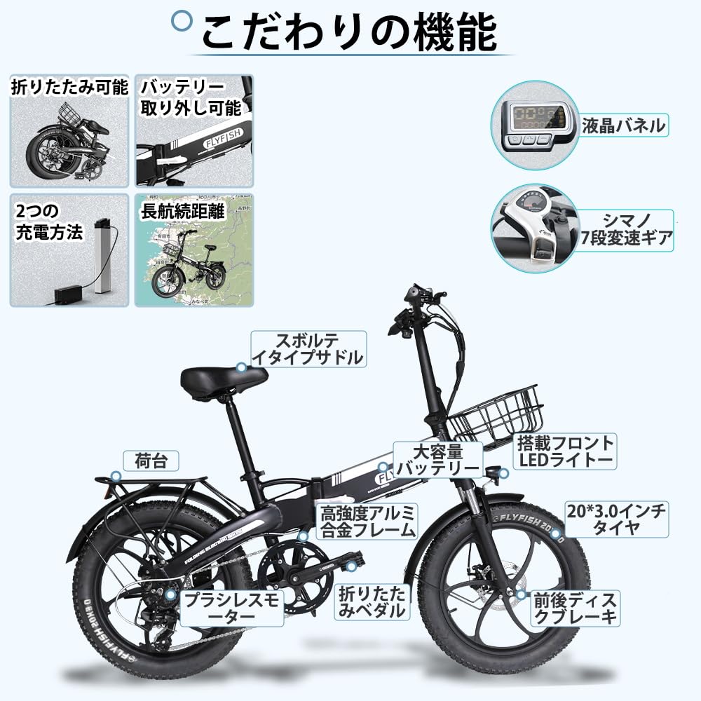 Amazon | 「公道走行可能」 電動アシスト自転車 20インチ 折り畳み 