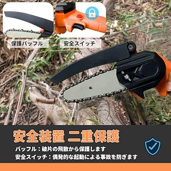 Amazon | ZENファクトリー チェーンソー 4インチ ミニ