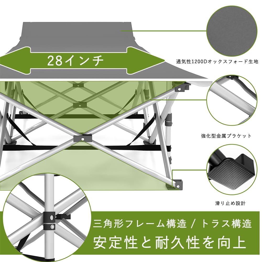 Amazon.co.jp: 【開封即使用】折りたたみベッド コット キャンプコット