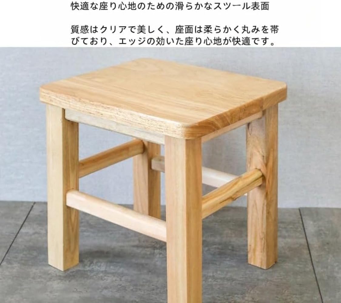 Amazon｜Aoinfok 天然木製スツール 40cmハイタイプ 無垢材 ブラウン