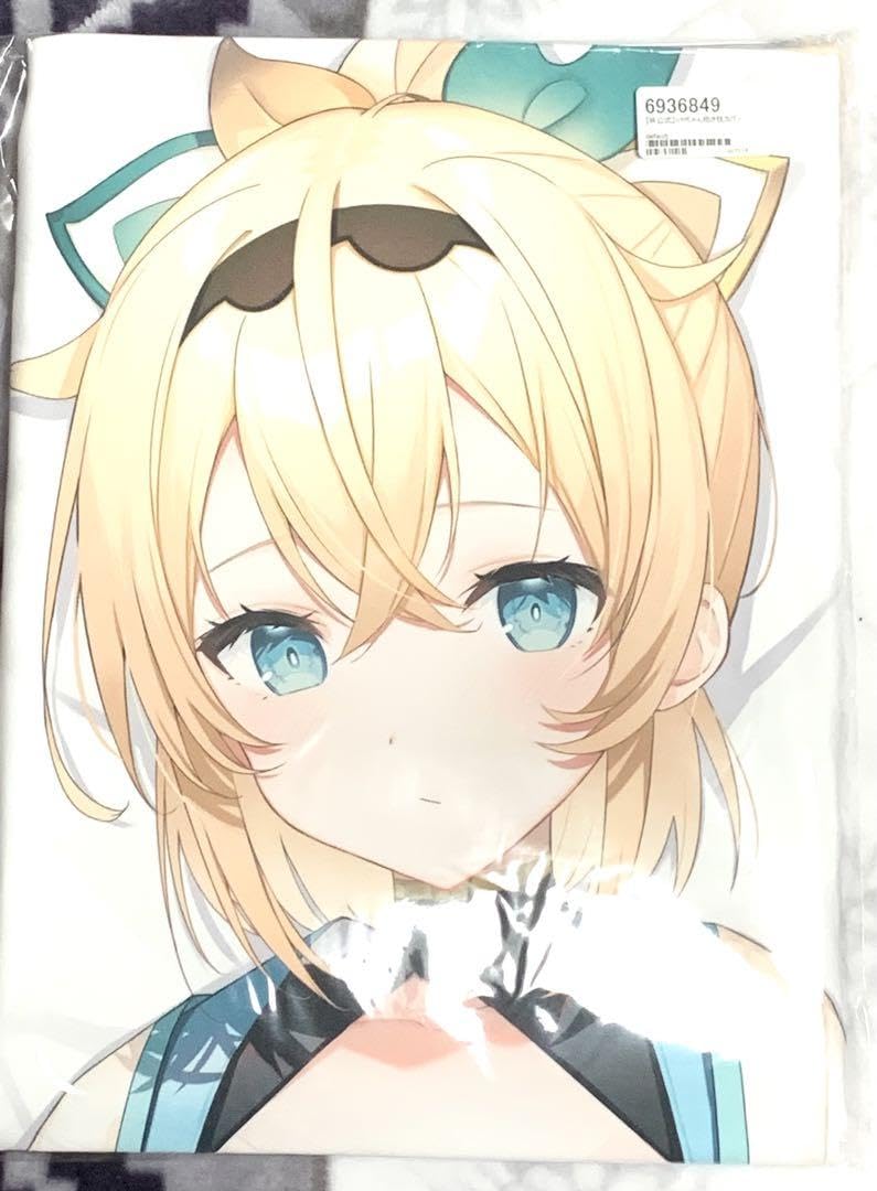 Amazon.co.jp: ホロ ライブ 風真いろは 抱き枕カバー かぼすライム  