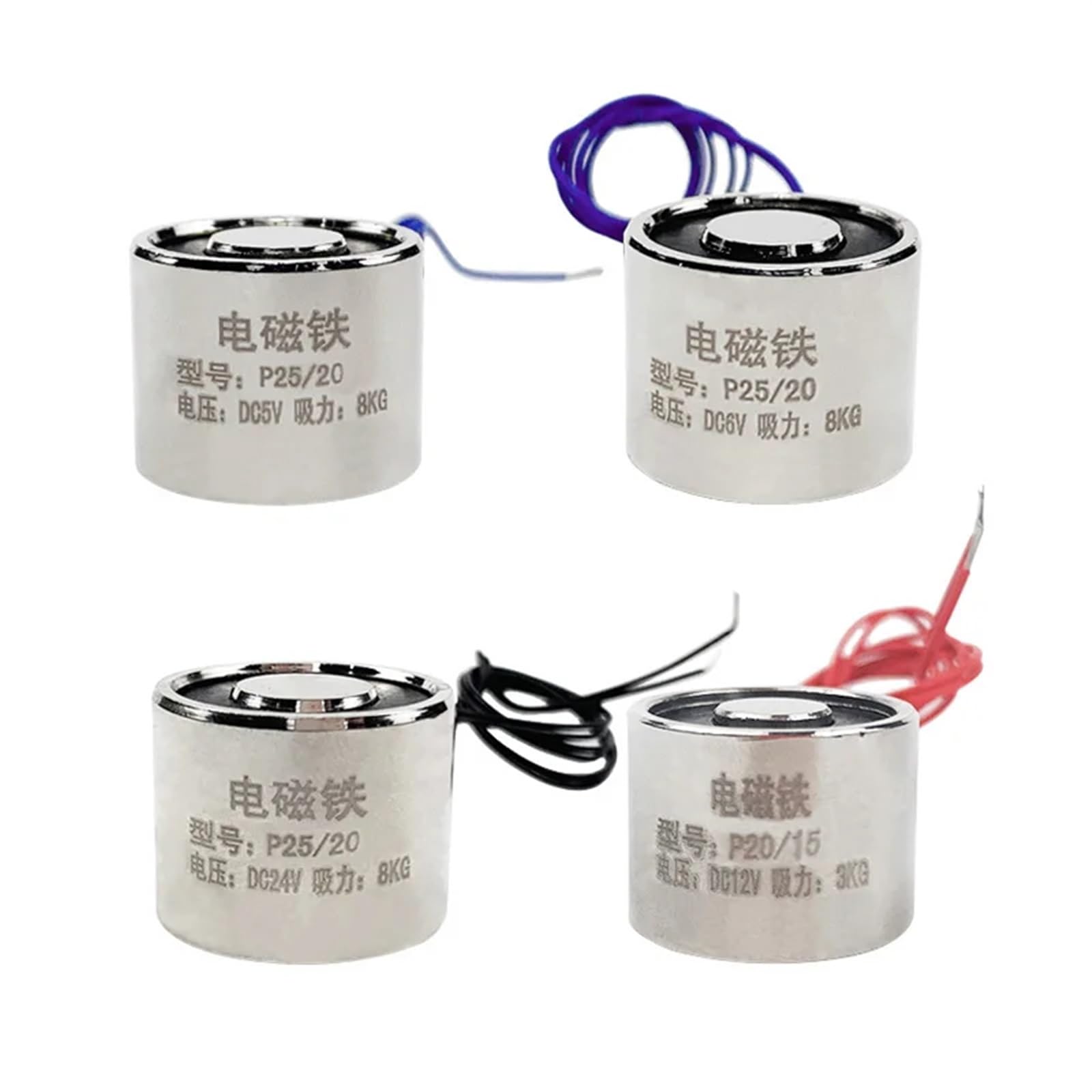 P25/20 Trzymając elektryczny magnes podnoszący DC 5V 6V 12V 24V 8 kg 80N elektromagnes elektromagnesu 25 x 20 mm 1 szt. (6 V)