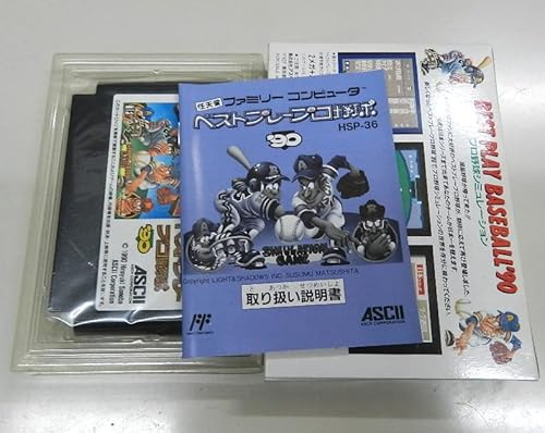 ベストプレープロ野球'90の関連画像1
