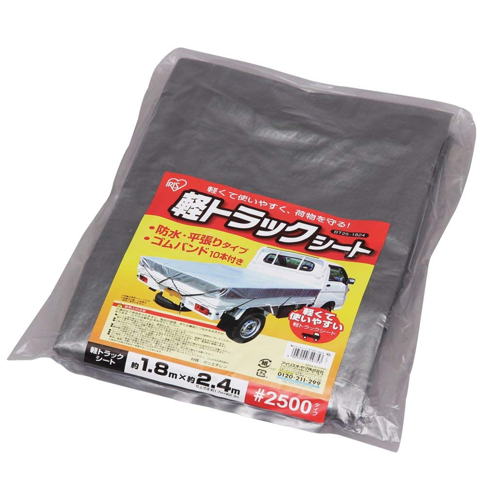 Amazon | アイリスオーヤマ トラック シート 軽トラック #2500