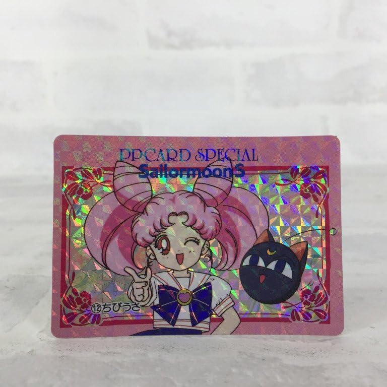 Amazon.co.jp: 美少女戦士 セーラームーン ⑫ ちびうさ PPカード 