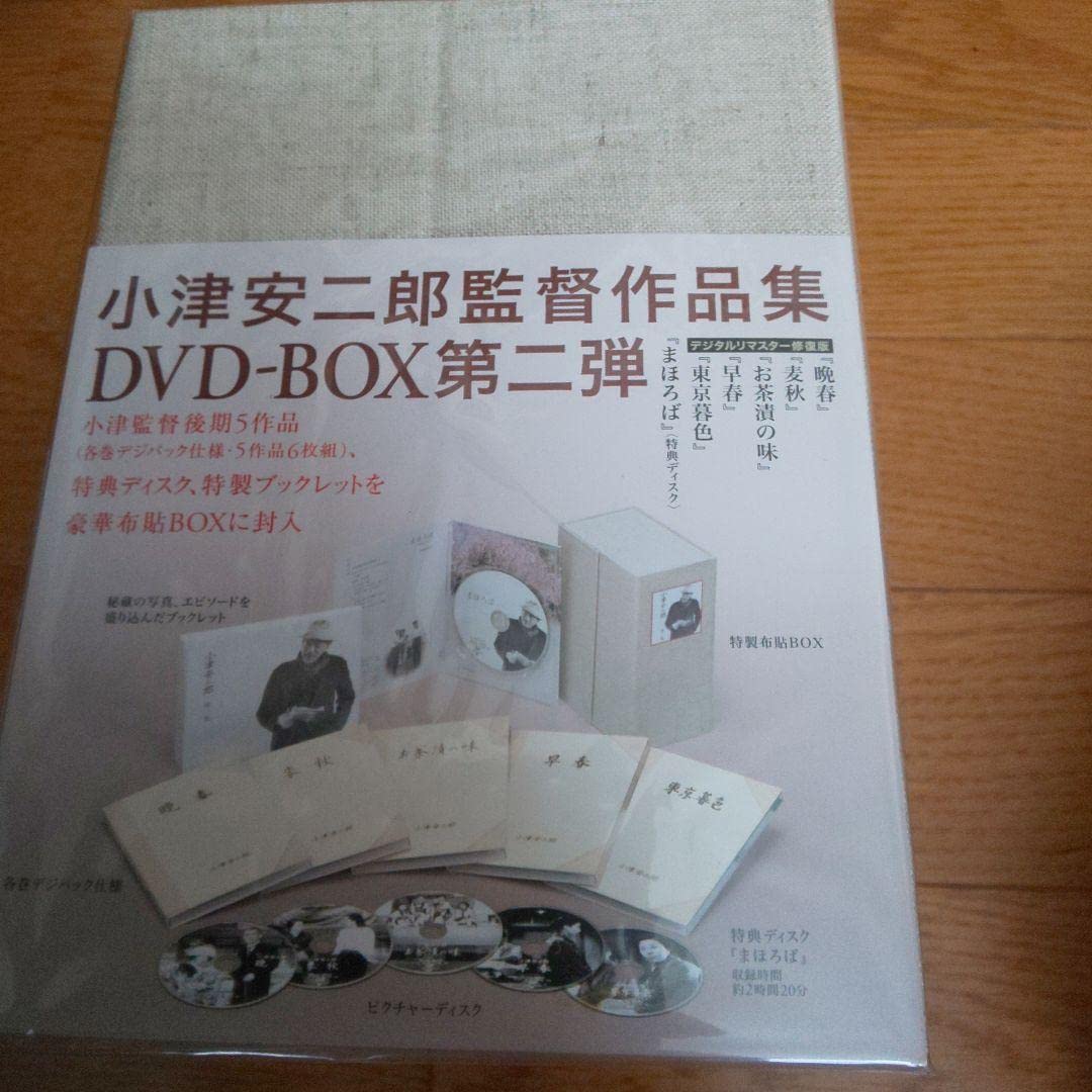 未開封 小津安二郎 第一集、第ニ集〈各6枚組〉 Amazon.co.jp: 小津安二郎 第一集、第ニ集〈各6枚組〉 : おもちゃ