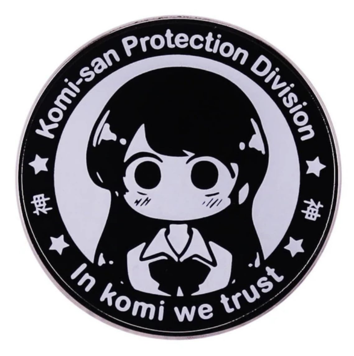 Komi-san Protection Division In We Trust Komi Can't Communicate Anime Manga - Pin esmaltado de 1.2 pulgadas, 1.2 Inches, Esmalte, Esmalte