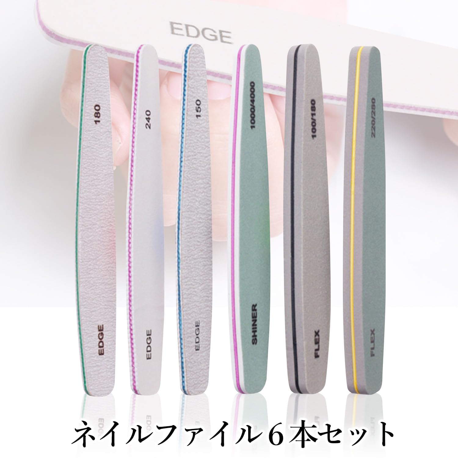 Amazon.co.jp: プロ仕様 ネイルファイル 爪やすり 6本セット 両面