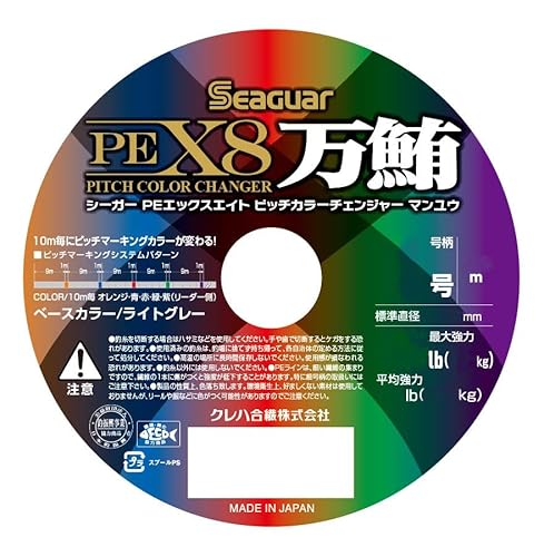 �V�[�K�[(Seaguar) SeaGuar PEX8 PITCH COLOR CHANGER (�V�[�K�[ �s�[�C�[�G�b�N�X�G�C�g �s�b�`�J���[�`�F���W���[) ���� ���C�g�O���[ (5�F�J���[�}�[�L���O�t��) �A���^�C�v 100m×18�A�� 1800m 8��