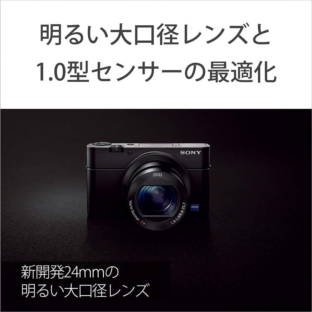 Amazon | 【整備済み品】 ソニー デジタルカメラ Cyber-shot RX100 III