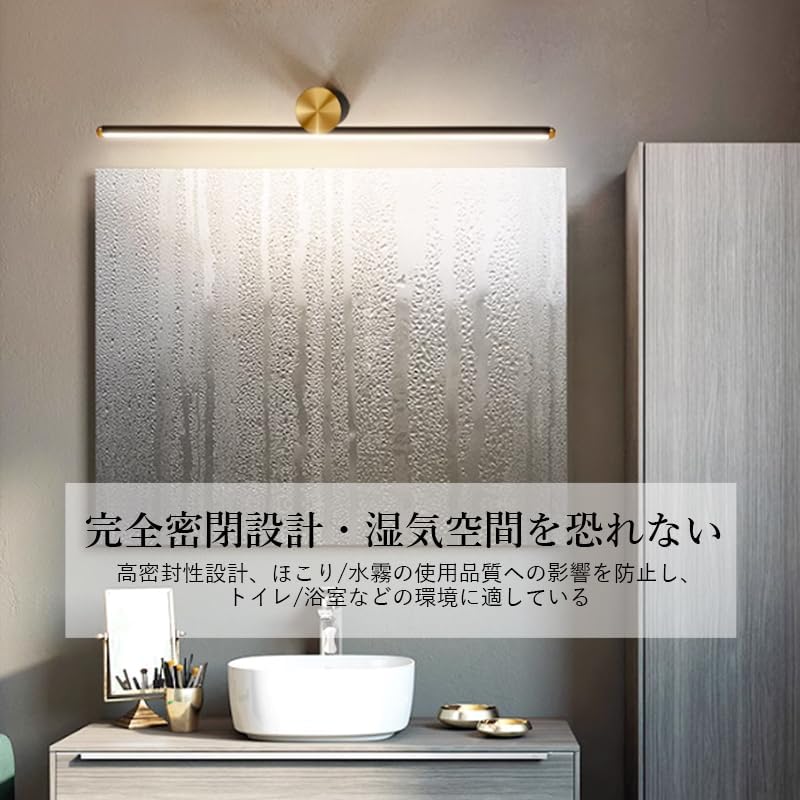 [AAAZM] ブラケットライト LED おしゃれ 北欧 鏡上灯 洗面所 ロングタイプ 棒状 モダン 洋風 オシャレ照明 壁掛け灯