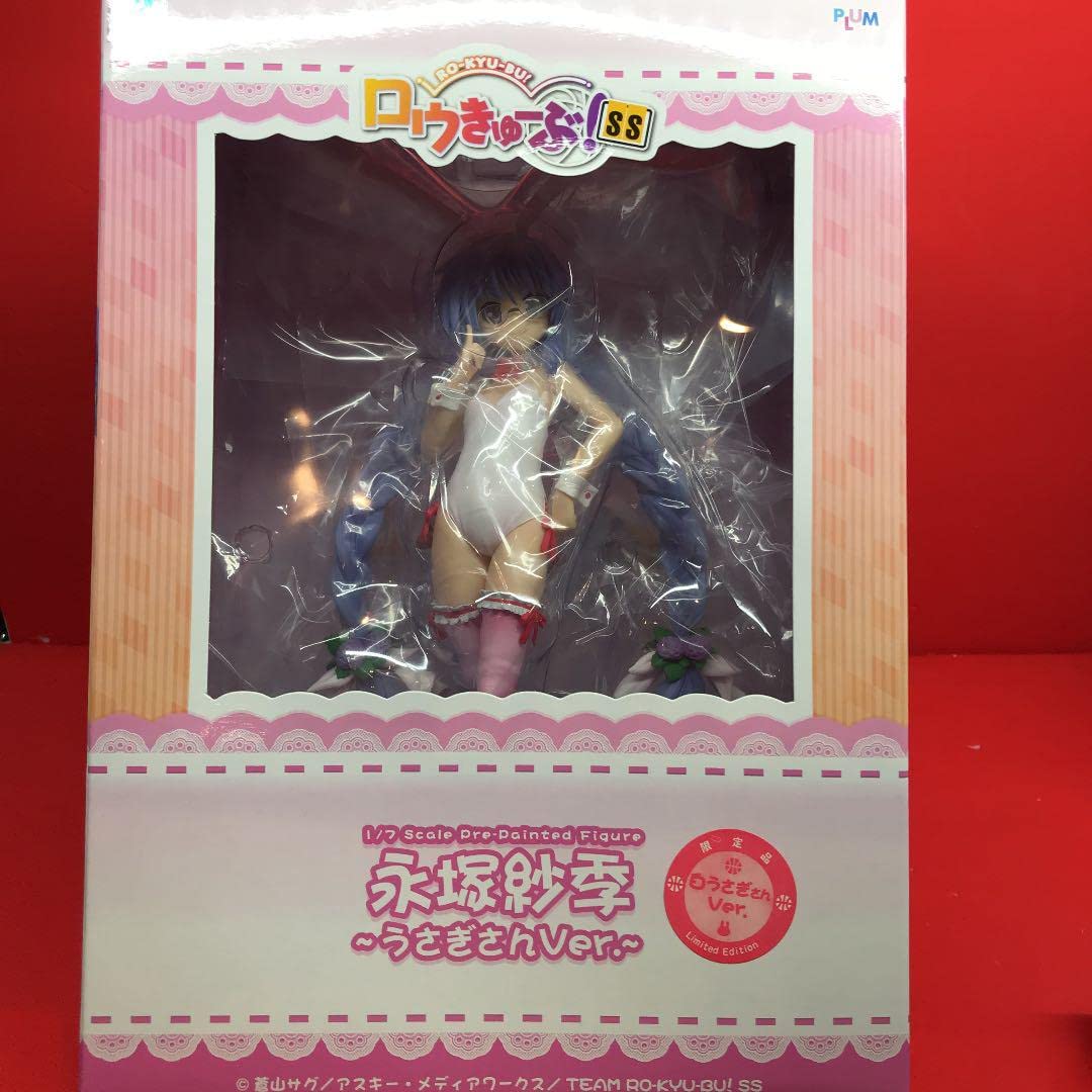 Amazon | ロウきゅーぶSS 永塚紗季うさぎさんVer 17 完成フィギュア