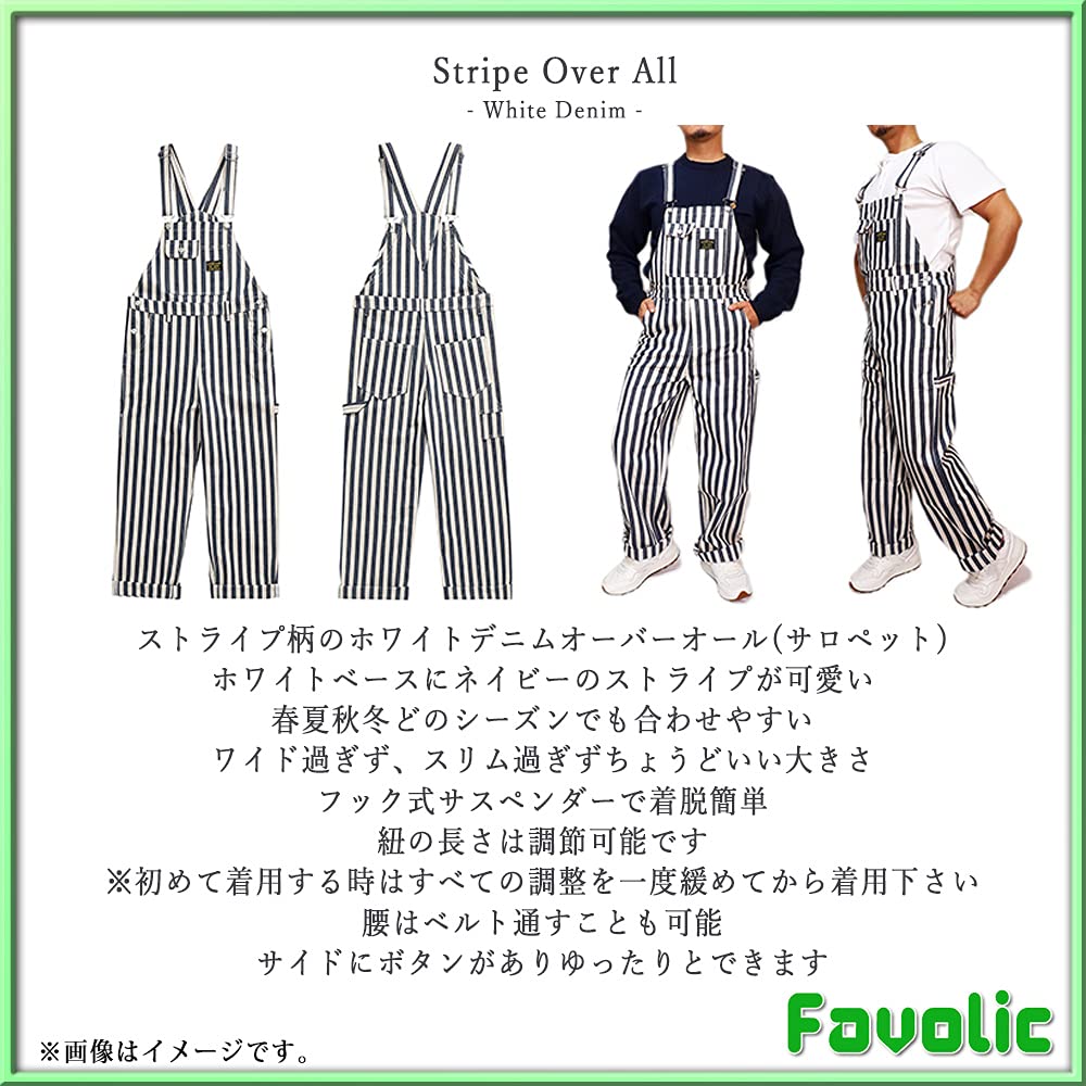 ホワイト サロペット ストレートレッグ 楽天市場】白 ホワイト（オールインワン・サロペット