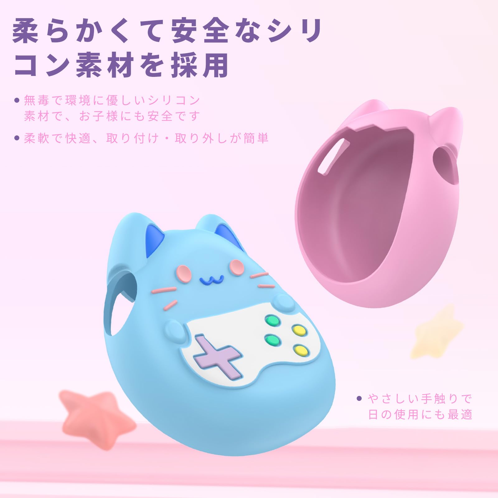 Amazon.co.jp: Tamagotchi Paradise（たまごっちパラダイス）用 ケース