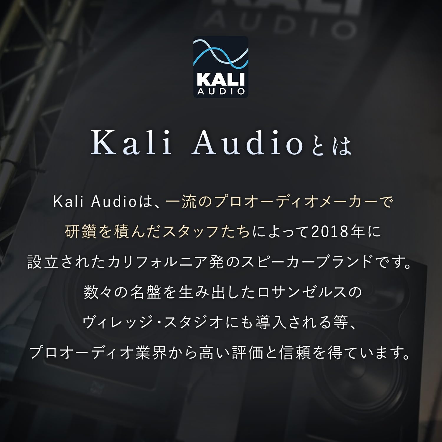 Kali Audio LP-UNF Nahfeldmonitor (160 Watt, hochwertiges Soundsystem, Studiomonitor, Boundary EQ, Hi-Fi Konnektivität mit Bluetooth/USB-C, TRS, RCA, 6,2 kg, 25,4 x 16,4 x 7,4 cm), Weiß
