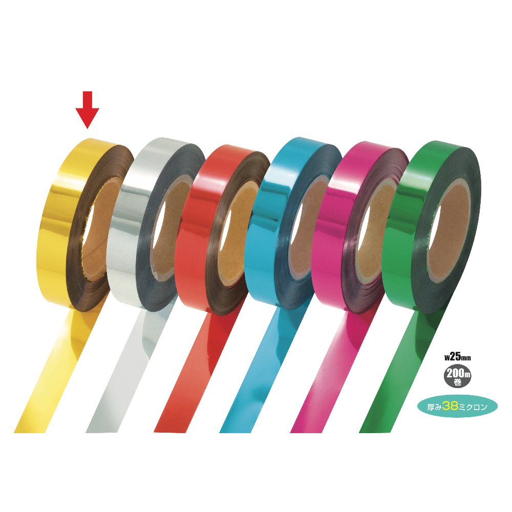Amazon | タカ印 テープ 40-4463 メッキテープ 業務用 幅25mm×200m巻