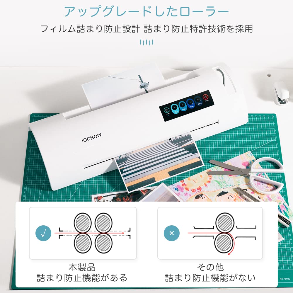 Amazon | iOCHOW ラミネーター パウチラミネーター ラミネート パウチ