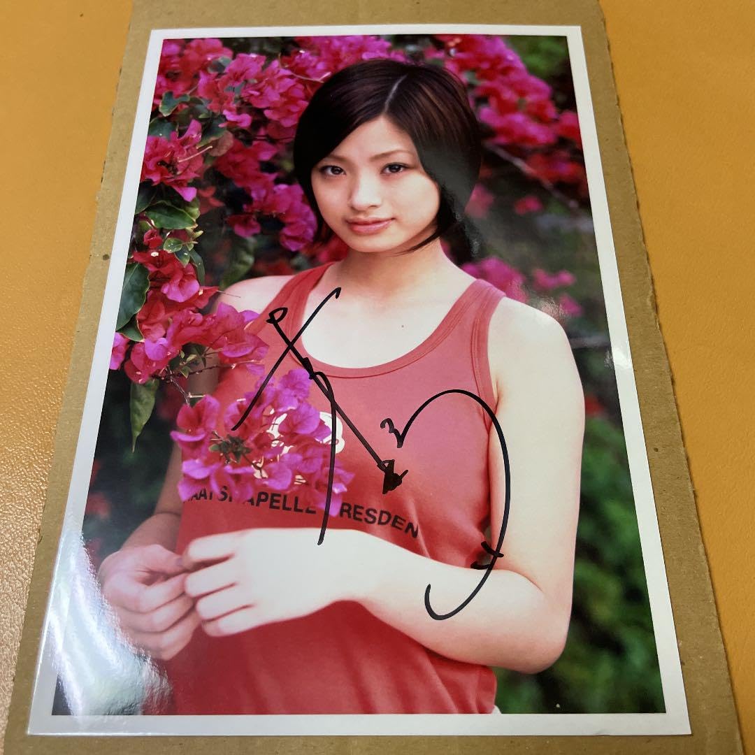 Amazon.co.jp: 上戸彩 MYOJO直筆サイン入り生写真 : おもちゃ