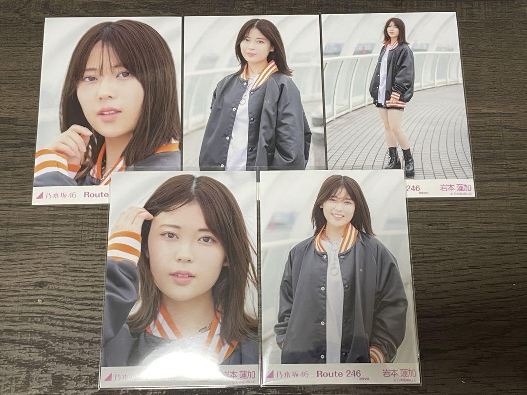 Amazon.co.jp: 乃木坂46 岩本蓮加 Route246 生写真 個別5種コンプ
