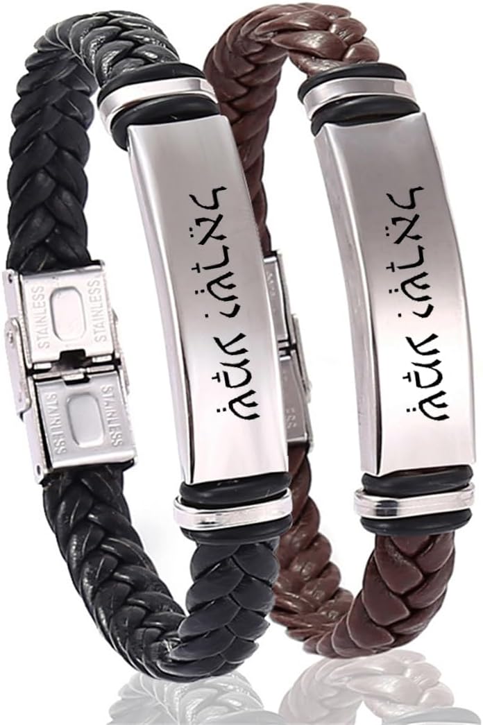 2Pcs Shema Israel Prayer Bracelet for Men Women,Stainless Steel & Braided Leather Bracelet Bangle with Hebrew Jewish Blessing Sh'ma Israel Jewelry Gift for Him Her