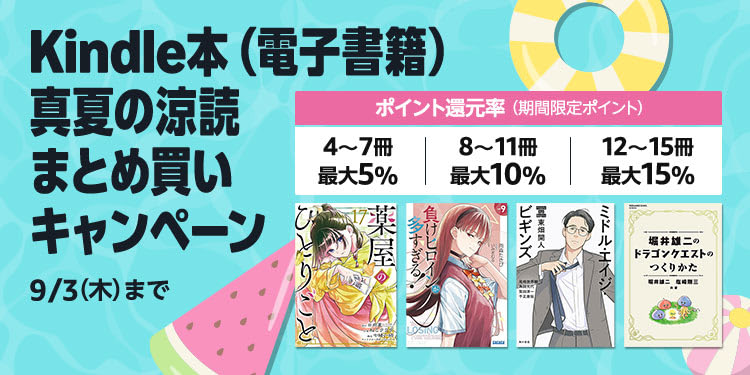 Amazon.co.jp: 本