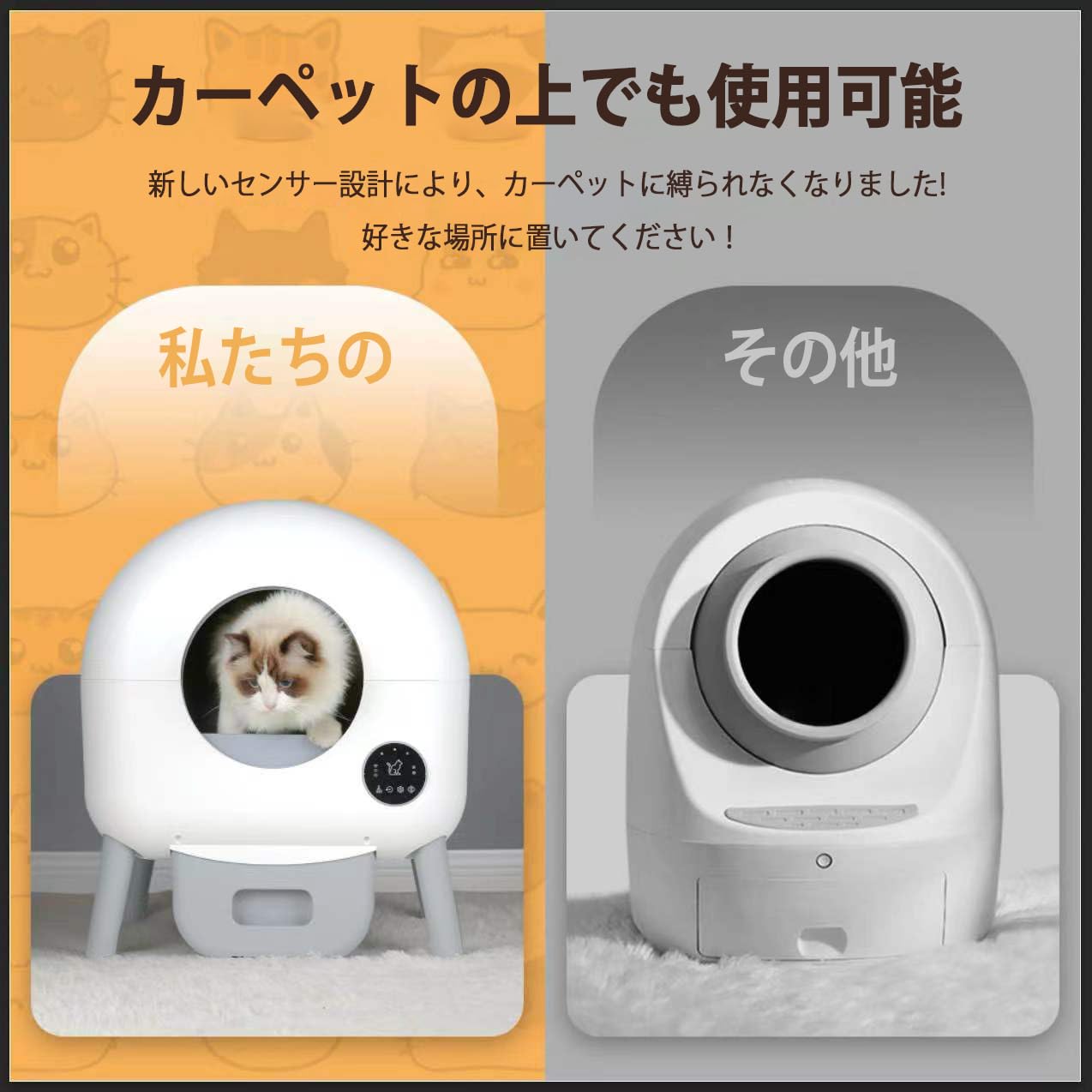 Amazon | Bunfly 自動トイレ猫 自動猫トイレ スマートフォン管理 中立 