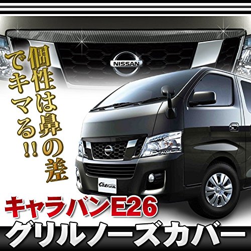 新品未使用】日産キャラバン DX 新車外し品 フロントグリル 新品