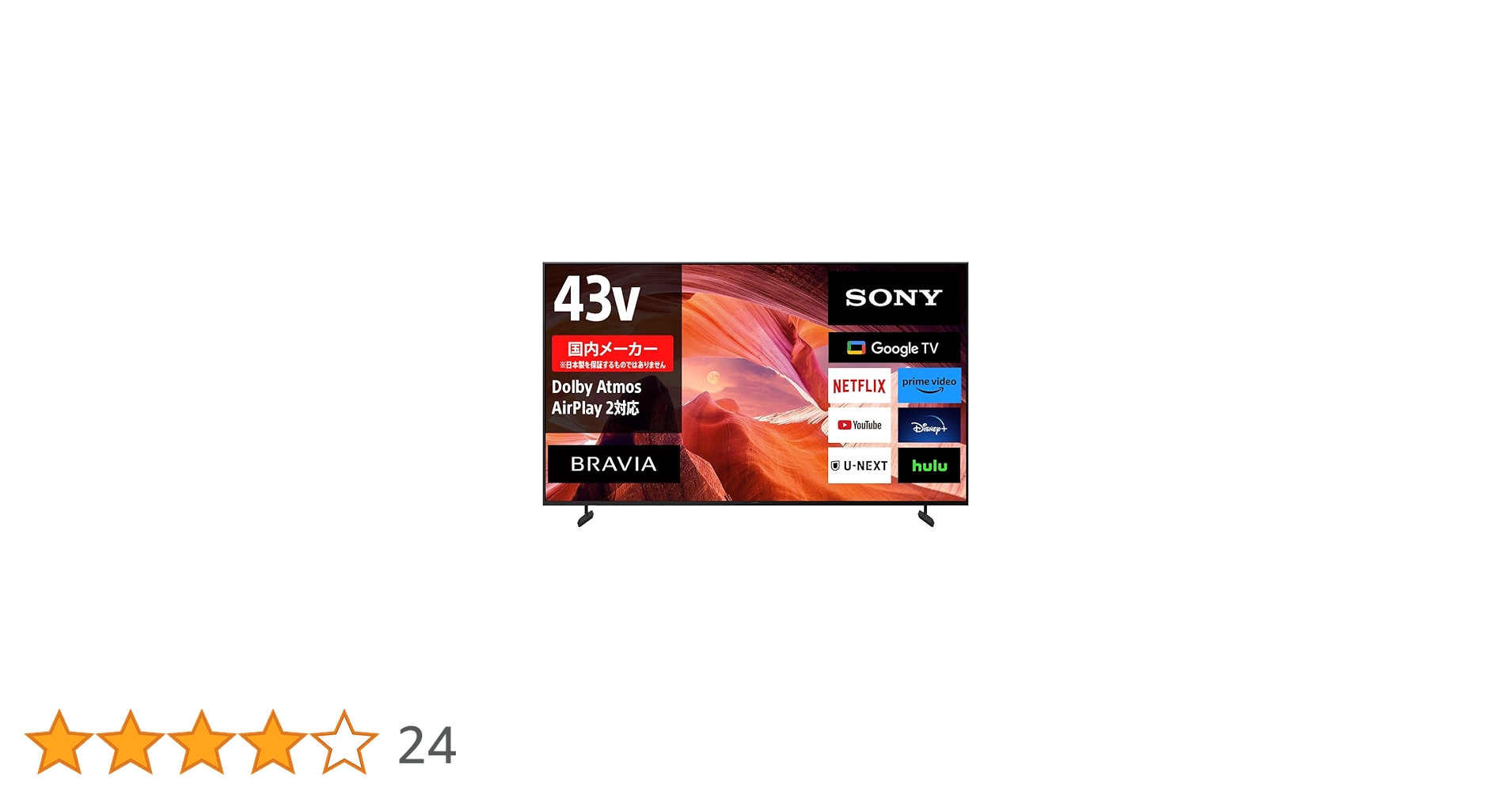Amazon.co.jp: ソニー 43V型 4K 液晶 テレビ ブラビア KJ-43X80L