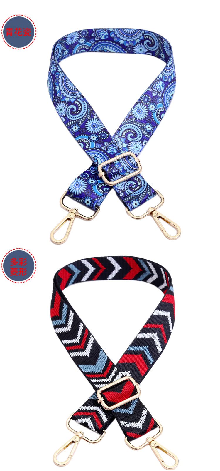 Verstellbarer Schultergurt 80-140cm Für Taschen - Bunt Gemustert Mit Karabiner